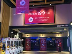 -万达影城(南昌西湖IMAX店)