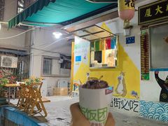-猫街饭团(顶澳仔猫街店)