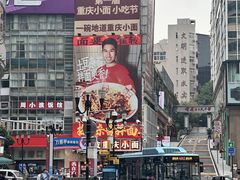 -周小波重庆小面·重庆名小吃(邹容路店)