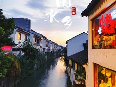 -裕兴记·三虾面(西北街总店)