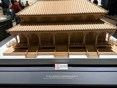 -福建博物院