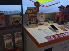 -中国联通(新闸路营业厅)