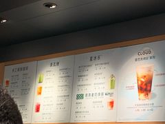 -星巴克(人民公园店)