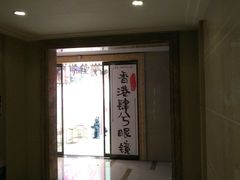 -肆兮眼镜·蔡司·徕卡战略合作店(大坪店)