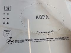 -乌记鲜活牛肉城(金砂东路店)