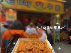 -老day牛杂(官也街总店)