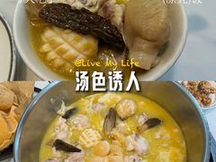 -喜聚薈·花膠雞海鮮火鍋(越秀店)
