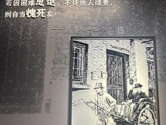 -上海市龙华烈士陵园