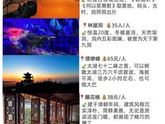 -西山风景区