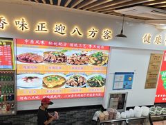 -豫掌柜饸饹面·烩面(秀沿路店)