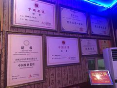 -新概念来凤鱼(璧山店)