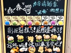 -巴扎屋大盘鸡·新疆菜(汇嘉时代店)