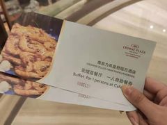 -力高皇冠假日酒店-亚细亚餐厅