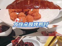 -北平楼·烤鸭·北京菜(牡丹园店)