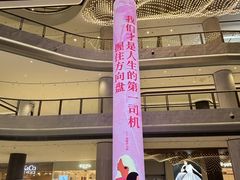 -济南恒隆广场