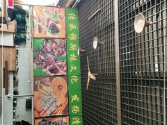 -伊春园牛菜馆(福达路店)