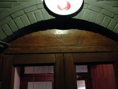iphone_upload_pic-铃木食堂(帽儿胡同店)