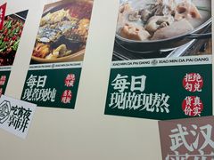 -小民大排档(江汉路店)