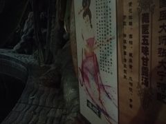 -龙达温泉生态城