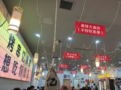 -亿牌牌东北烧烤(怀特店)