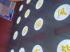 -芙蓉巷成都名小吃(大卫城店)