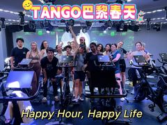 -TANGO LIVEHOUSE动感单车(巴黎春天店)
