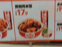 -一心一味(水围店)
