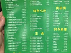 -锅圈食汇火锅烧烤食材超市(长港路店)