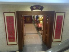 -晋府大酒店