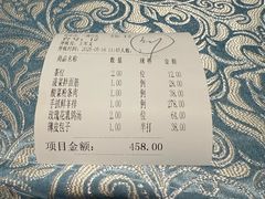-巴扎美食·新疆菜·西域歌舞表演餐厅(新疆大厦店)