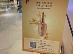 -松雷商业(南岗店)