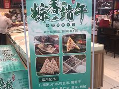 -永辉超市(鲁谷店)