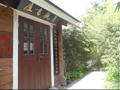 -紫竹院公园冰场