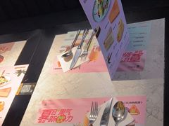 -半秋山西餐厅(宜昌大洋店)