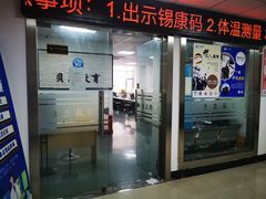 -贝尔教育(南长校区)