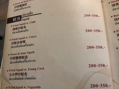 菜单-Raya Father Restaurant