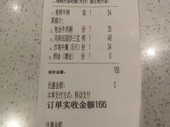 -香港新发烧腊茶餐厅(书城店)