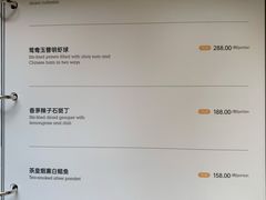 -采悦轩中餐厅·粤菜·海南菜(神州半岛喜来登度假酒店)