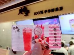 -丸摩堂鲜果茶(万年场店)