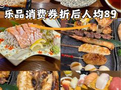 -纹兵卫手打荞麦面日料(虹桥本店)