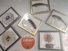 -官塘锋记鱼生·生腌·砂锅粥(牌坊街店)