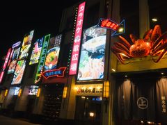-綱元·海鲜豆捞(明州里店)