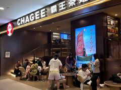 -霸王茶姬(上海恒基名人店)