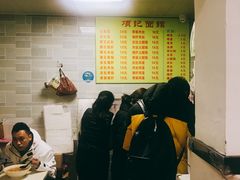 -项记面馆(明瓦廊店)