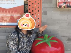 -毛辣果·贵州红酸汤牛肉火锅(西单店)