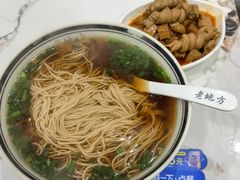 -老地方面馆(思南路店)