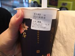 -厝内小眷村(合肥华府骏苑店)