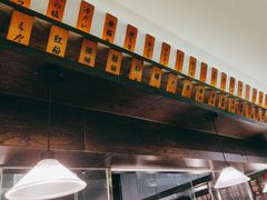 -哥哥の深夜食堂(红松东路店)