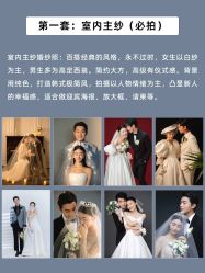 -CD视觉婚纱摄影