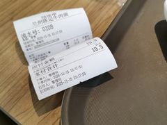 -兰州陈记牛肉面 ·烧烤· 铜锅涮肉(万达店)